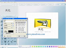 AAALogo 2009 Business Edition v3.0 汉化绿色版 功能强大的Logo设计软件下载