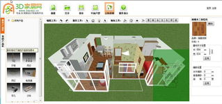 3D家居在线设计软件界面预览 3D家居在线设计软件界面图片